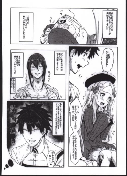 Page 4 of Waruiko Abby