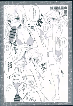 Page 12 of ONE FOR NINE and NINE FOR ONE