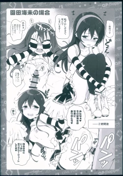 Page 16 of ONE FOR NINE and NINE FOR ONE