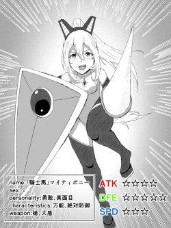 Page 25 of 戦うヒロインがふたなり調教を経てペットにされちゃう妄想。