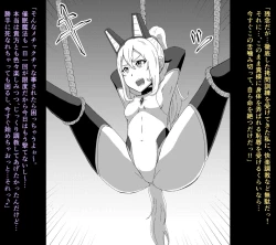 Page 5 of 戦うヒロインがふたなり調教を経てペットにされちゃう妄想。