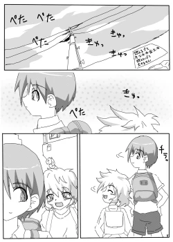 Page 3 of himitsuno x manekko