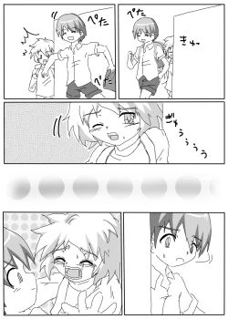 Page 4 of himitsuno x manekko