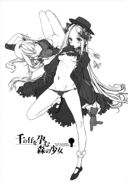 Page 3 of Sen no Ko o Haramu Mori no Shoujo - The girl of the woods with a thousand young