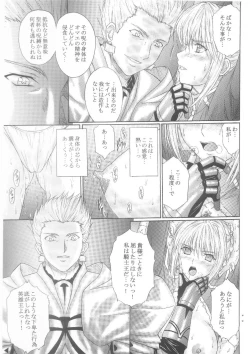 Page 10 of Dorei Kishi I