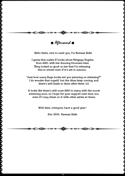 Page 20 of SAOff AUTUMN