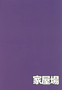 Page 29 of Ochinpo nanka ni Zettai Makenai! 3