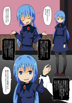 Page 1 of Boku no Dorei Shoukan