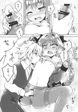 Page 10 of Motto Astolfo-kun to Master ga Ecchi Suru Hon