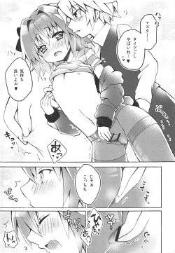 Page 12 of Motto Astolfo-kun to Master ga Ecchi Suru Hon