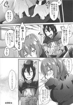 Page 27 of Master Gentei Zettai ni Yareru Chaldea Ura Esthe