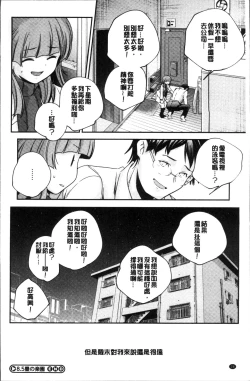 Page 29 of Shoujogami