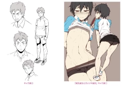 Page 213 of Houkago Hamekatsu Diary - After school Hamekatsu Diary