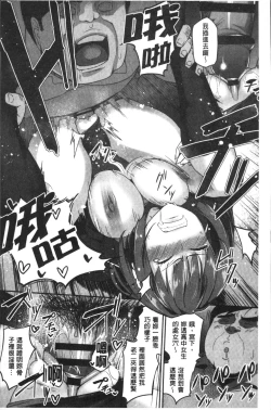 Page 98 of Houkago Hamekatsu Diary - After school Hamekatsu Diary