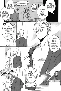 Page 12 of Boku no Kareshi ga 16-sai ni Narimashita