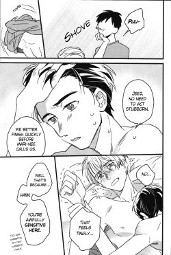 Page 16 of Boku no Kareshi ga 16-sai ni Narimashita