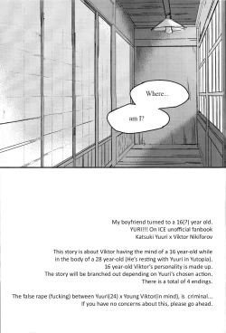 Page 4 of Boku no Kareshi ga 16-sai ni Narimashita