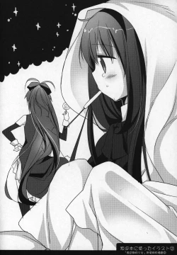 Page 101 of Gyutto Soushuuhen+2