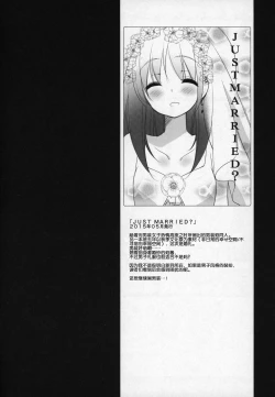 Page 185 of Gyutto Soushuuhen+2