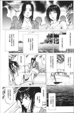 Page 177 of Sakusei Joshi