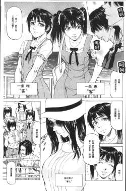 Page 55 of Sakusei Joshi