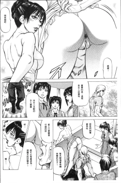 Page 66 of Sakusei Joshi