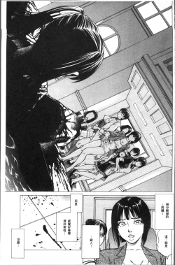 Page 95 of Sakusei Joshi