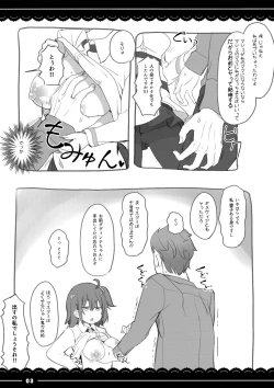 Page 36 of Shikoshiko Daisuki Nightingale + Kaijou Gentei Omakebon