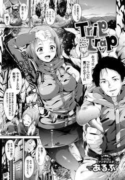 Page 67 of COMIC BAVEL SPECIAL COLLECTION VOL. 7