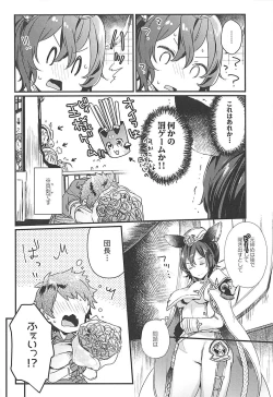 Page 5 of Ilsa-san ni Propose Shimashita