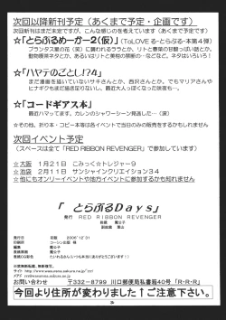 Page 48 of Trouble Days