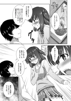 Page 126 of Magazine Cyberia Vol. 110