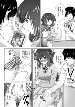 Page 133 of Magazine Cyberia Vol. 110