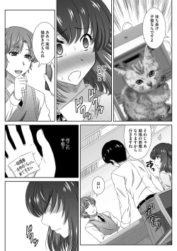 Page 135 of Magazine Cyberia Vol. 110