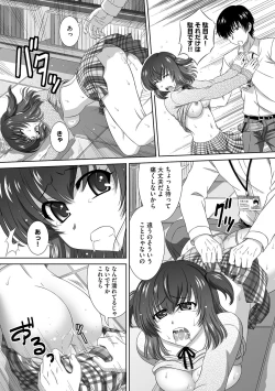 Page 139 of Magazine Cyberia Vol. 110