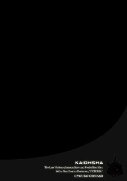 Page 35 of Magazine Cyberia Vol. 110