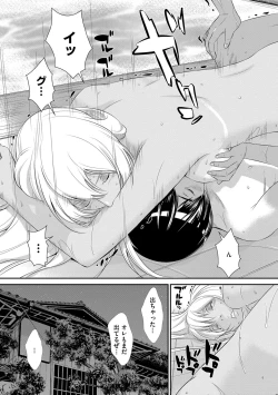 Page 82 of Magazine Cyberia Vol. 110