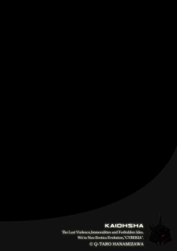 Page 87 of Magazine Cyberia Vol. 110