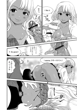 Page 93 of Magazine Cyberia Vol. 110