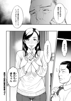 Page 124 of comic KURiBERON DUMA 2018-05 Vol. 08