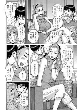 Page 156 of comic KURiBERON DUMA 2018-05 Vol. 08