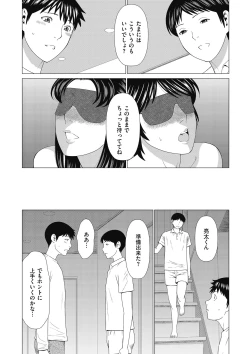 Page 32 of comic KURiBERON DUMA 2018-05 Vol. 08