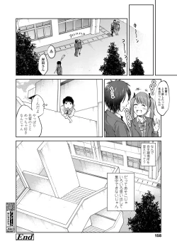 Page 160 of COMIC Koh 2018-06