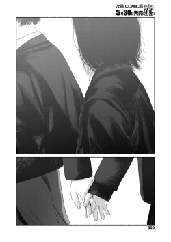 Page 362 of COMIC Koh 2018-06