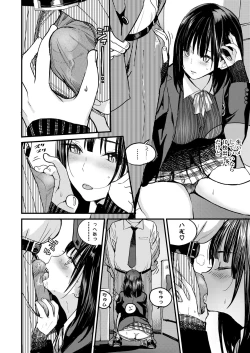 Page 38 of COMIC Koh 2018-06