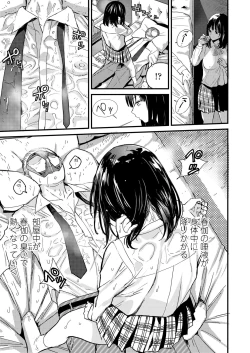 Page 43 of COMIC Koh 2018-06