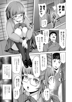 Page 57 of COMIC Koh 2018-06