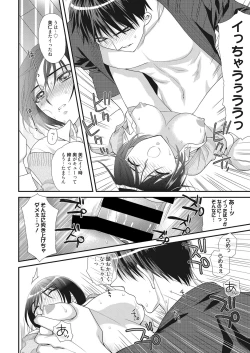 Page 105 of Web Manga Bangaichi Vol. 20