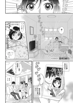 Page 93 of Web Manga Bangaichi Vol. 20