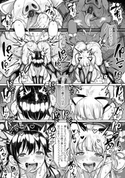 Page 15 of Tanetsuke Colosseum! Episode 3